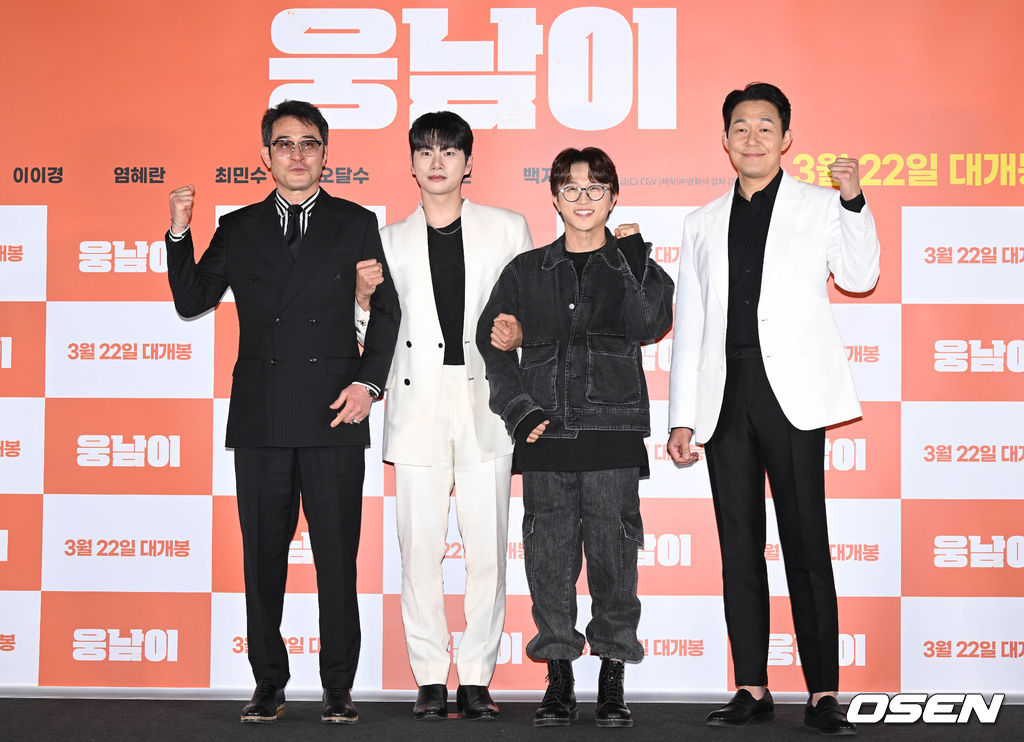 14일 오후 서울 용산구 CGV용산아이파크몰에서 영화 '웅남이(감독 박성광)’ 언론배급시사회가 열렸다.배우 최민수, 이이경, 감독 박성광, 박성웅이 포즈를 취하고 있다. 2023.03.14 /cej@osen.co.kr