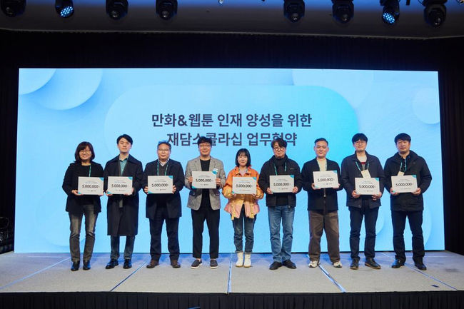 재담미디어 제공