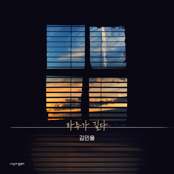 더하기미디어 제공