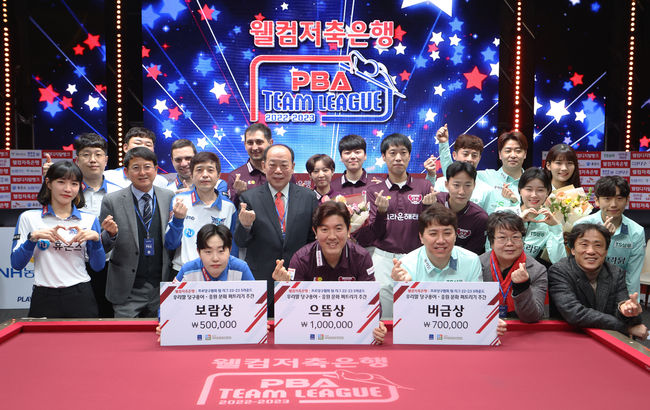 [사진]PBA 제공