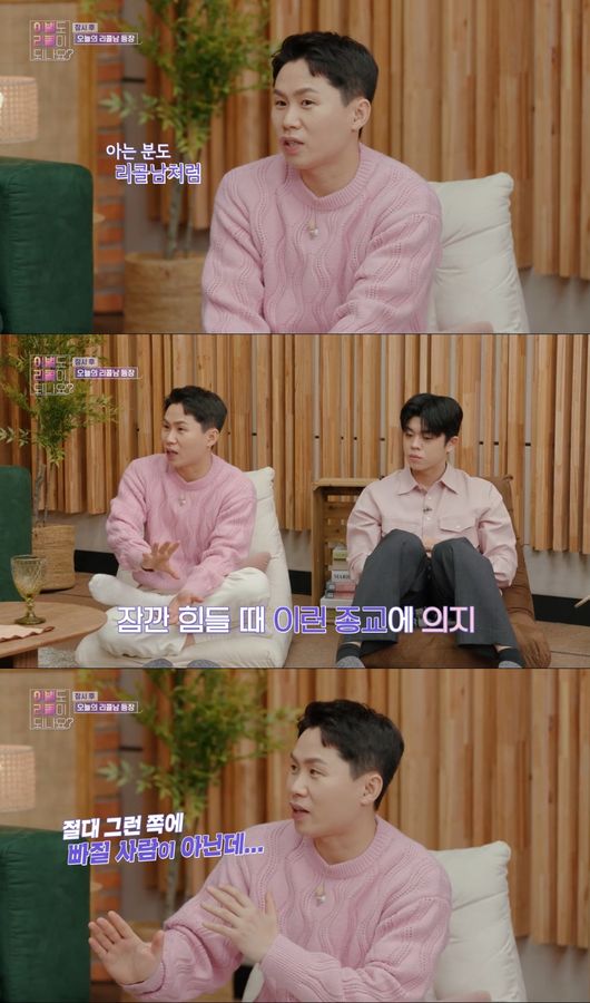 방송 화면 캡쳐