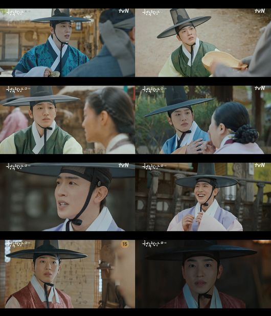 방송 화면 캡쳐