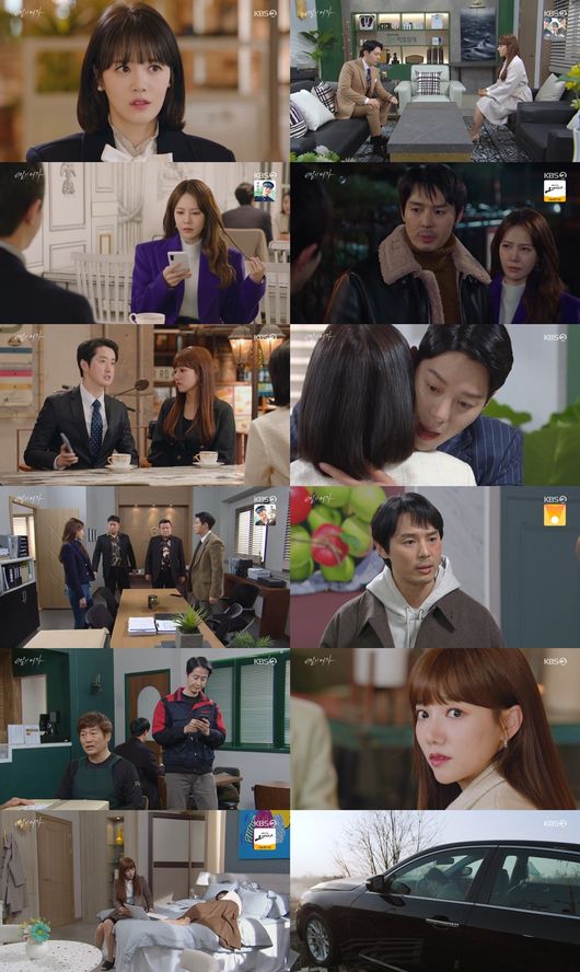 방송 화면 캡쳐