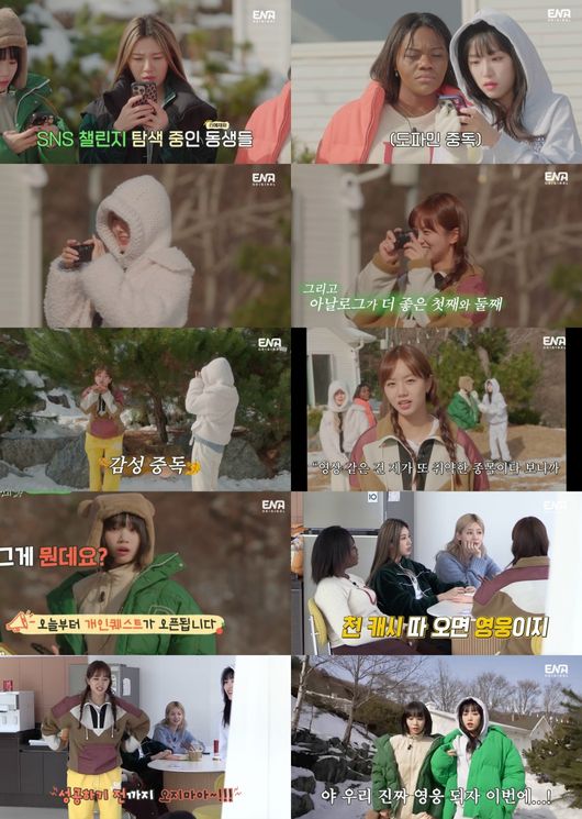 방송 화면 캡쳐