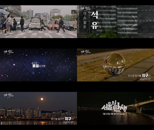 KBS 제공