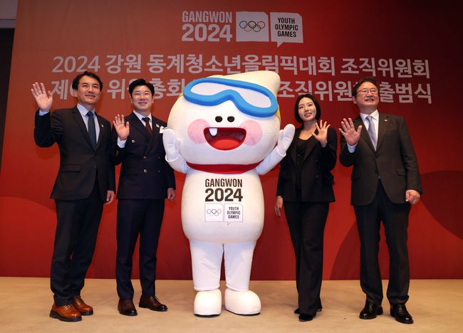 [사진]2024 강원 동계청소년올림픽대회 조직위원회