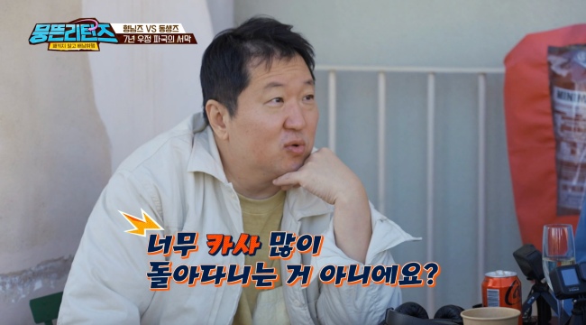 [사진]JTBC 방송화면 캡처.