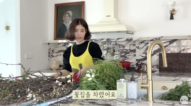 '기은세의 집' 영상화면