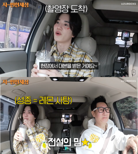 '지편한 세상' 영상화면