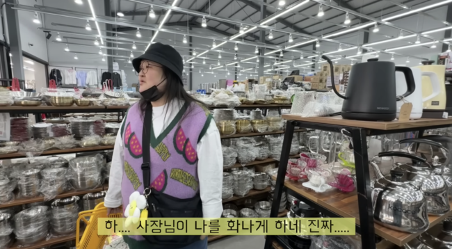 '이국주' 영상화면
