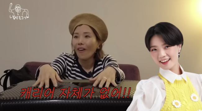 'ㄴ신봉선ㄱ' 영상화면