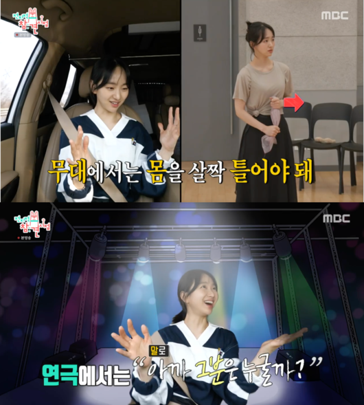 '전지적 참견 시점' 방송화면