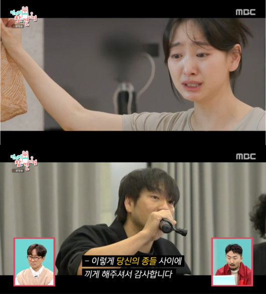 '전지적 참견 시점' 방송화면