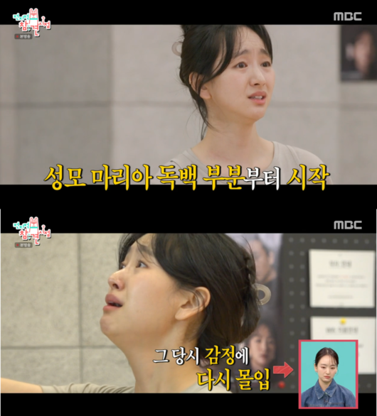 '전지적 참견 시점' 방송화면