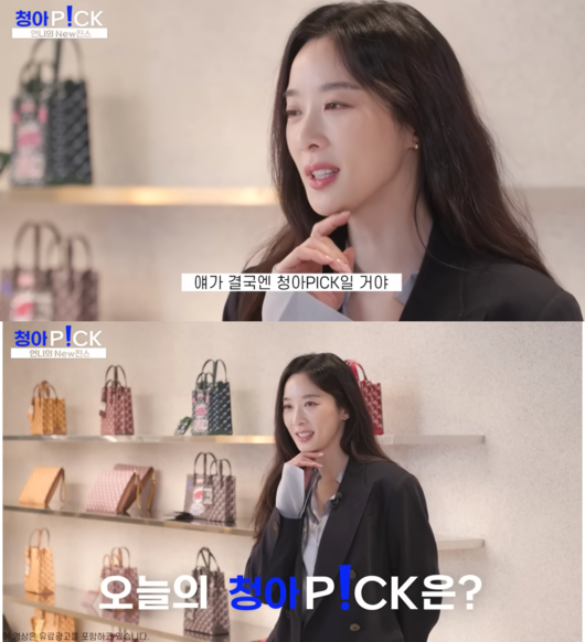 'ㅇㅊㅇ ㅇㅌㅂ' 영상화면