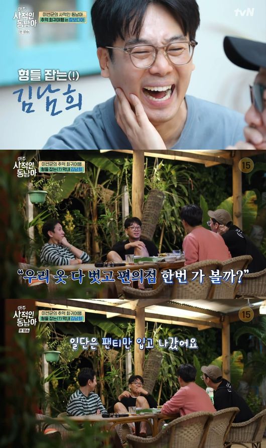 방송 화면 캡쳐