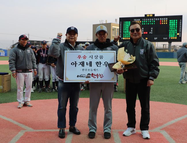 한국리틀야구연맹 제공 