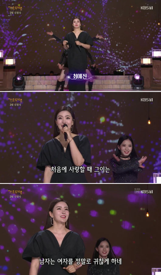 방송화면 캡처