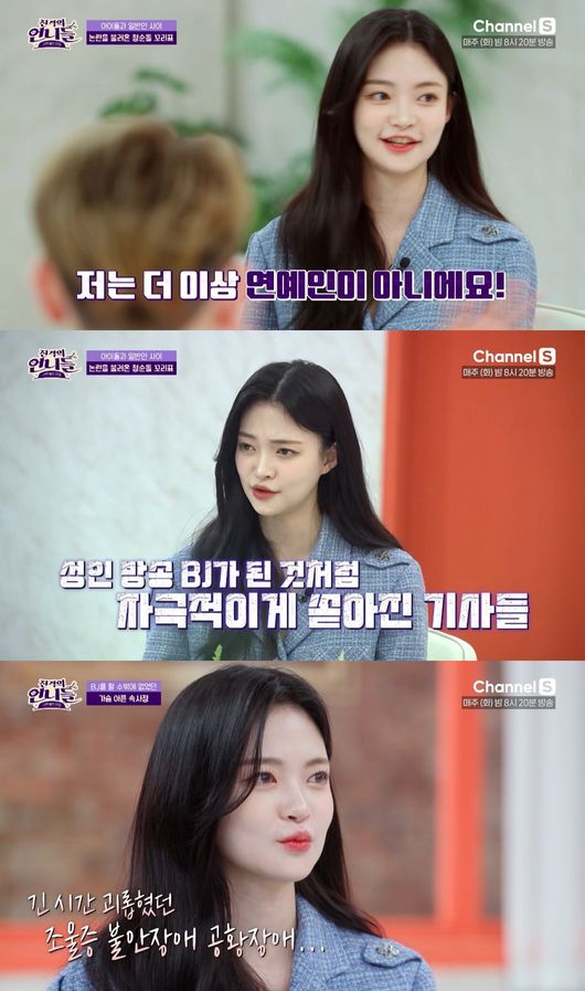 방송 화면 캡쳐