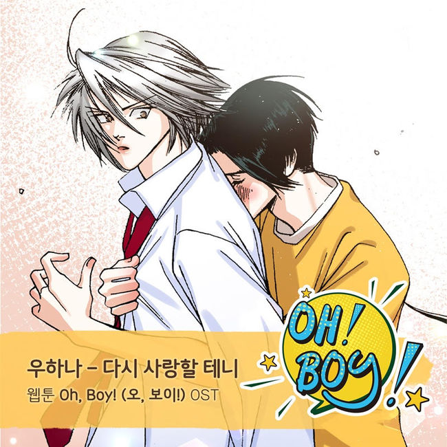 요구르트 스튜디오 제공