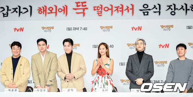 tvN 새 예능프로그램 '장사천재 백종원' 제작 발표회가 29일 오전 서울 마포구 도화동 서울가든호텔에서 열렸다.백종원, 이장우, 존박, 권유리, 뱀뱀, 이우형PD가 인사를 하고 있다. 2023.03.29 /cej@osen.co.kr