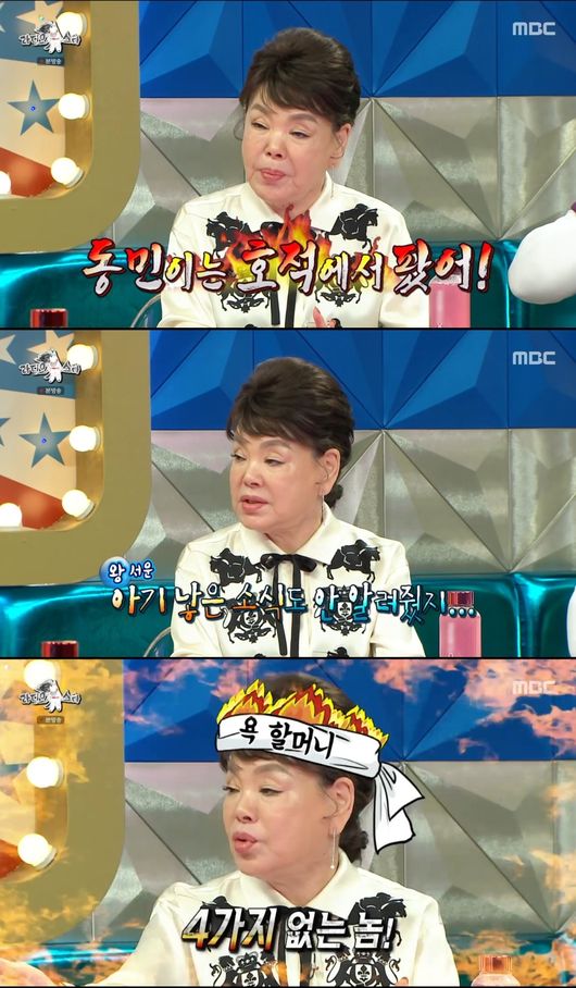 방송 화면 캡쳐