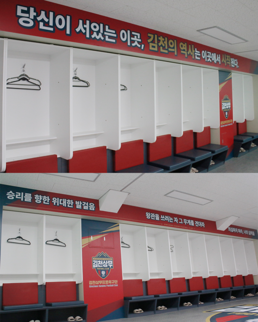 [사진] 김천상무프로축구단 제공