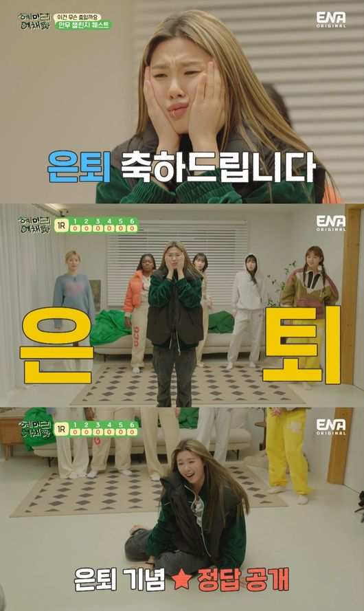 방송 화면 캡쳐