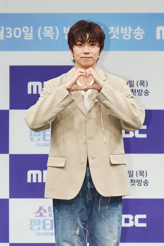 MBC 제공
