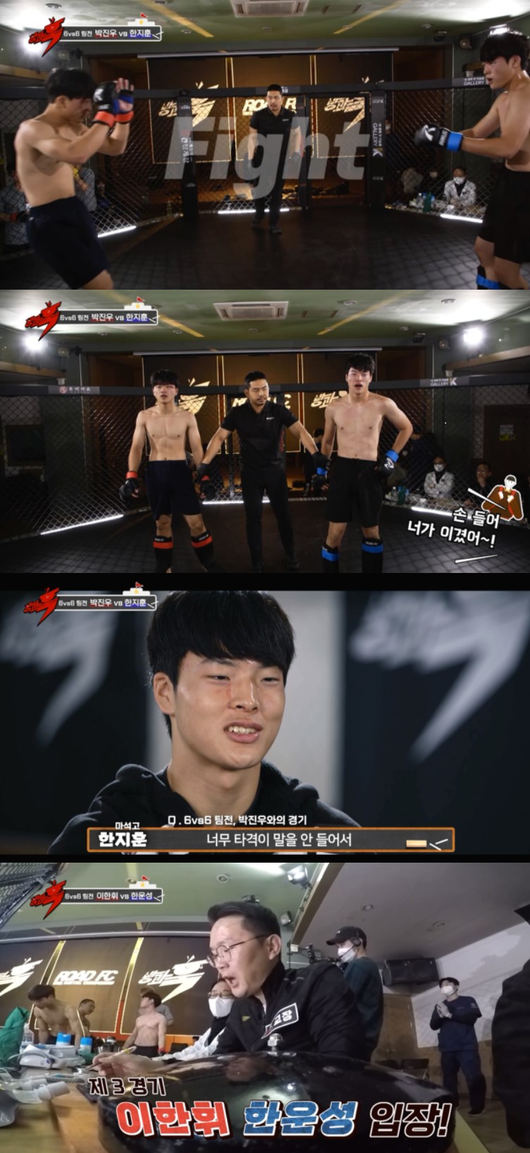 &apos;방과훅&apos; 언더독 반란은 없나…위너팀 연승에 고개 숙인 루저팀