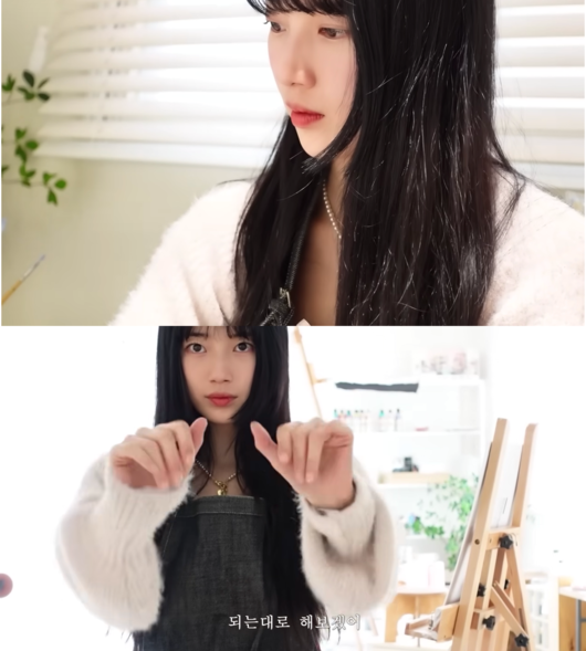 '수지' 영상화면