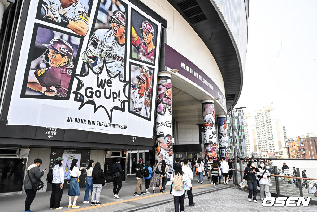 1일 오후 서울 구로구 고척스카이돔에서 ‘2023 신한은행 SOL KBO리그’ 키움 히어로즈와 한화 이글스의 개막전이 진행됐다. 관중석 오픈에 앞서 수많은 팬들이 상품샵에 줄을 서서 대기하고 있다.  2023.04.01 / soul1014@osen.co.kr