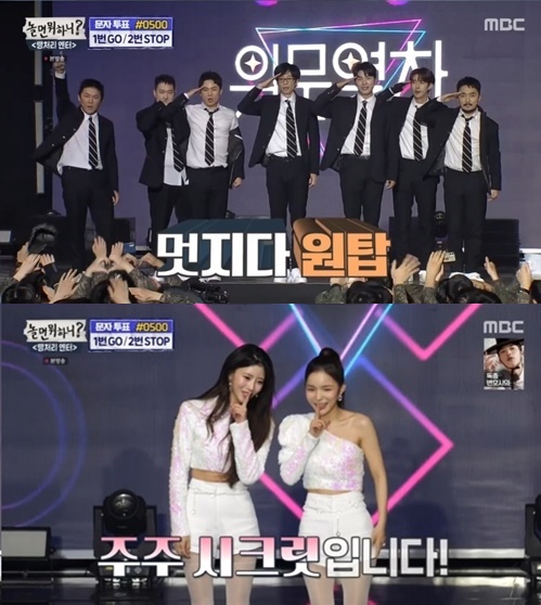 방송 화면 캡쳐