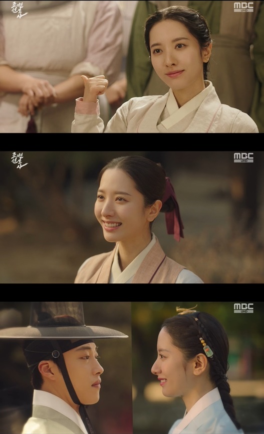 방송 화면 캡쳐