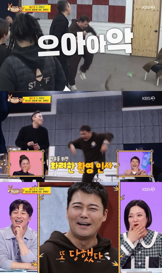 방송 화면 캡쳐
