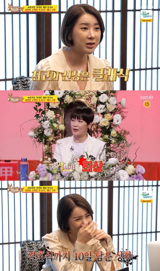 방송 화면 캡쳐