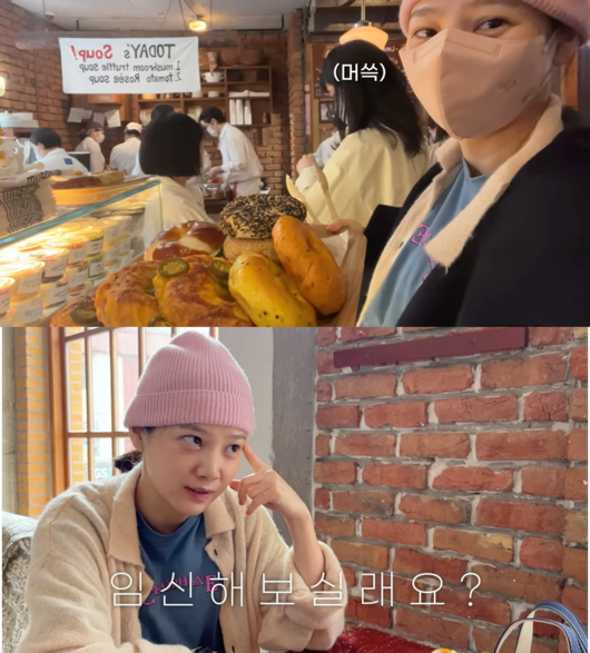 '승아로운' 영상화면