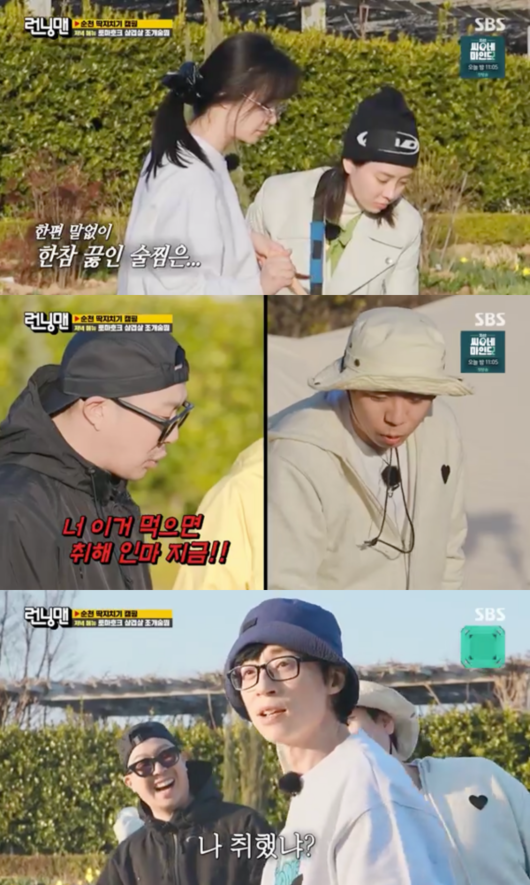 ‘런닝맨’ 전소민, 딱치 천재 등극→신예은X강훈 출격 예고…”보고싶어 죽는 줄” [종합]
