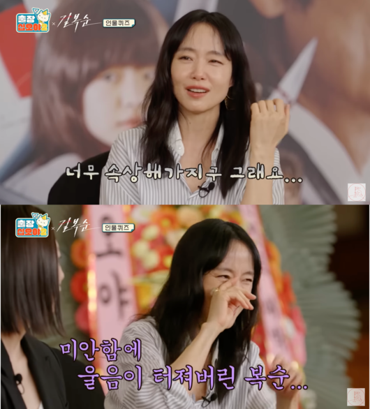 '출장 십오야' 영상화면