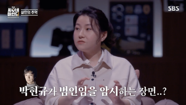 '지선씨네마인드2' 방송화면