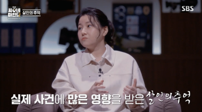 '지선씨네마인드2' 방송화면