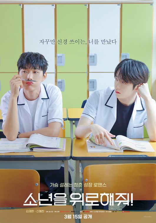 엠오디티 제공