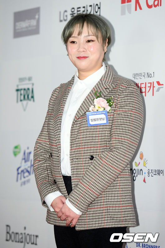 크리에이터 입짧은햇님이 포즈를 취하고 있다. /cej@osen.co.kr