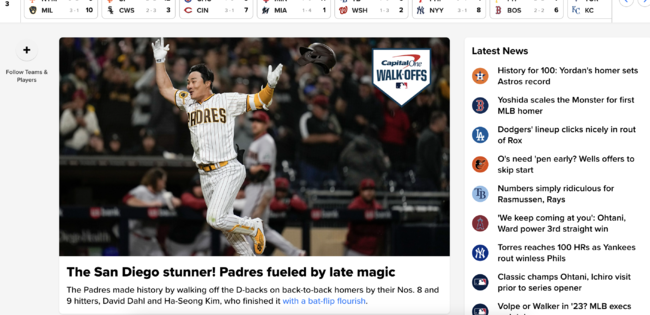 메이저리그 공식 홈페이지 MLB.com 메인을 장식한 김하성 / MLB.com 캡처