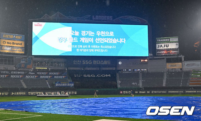 강우콜드게임을 알리는 전광판. 2023.04.04 / soul1014@osen.co.kr
