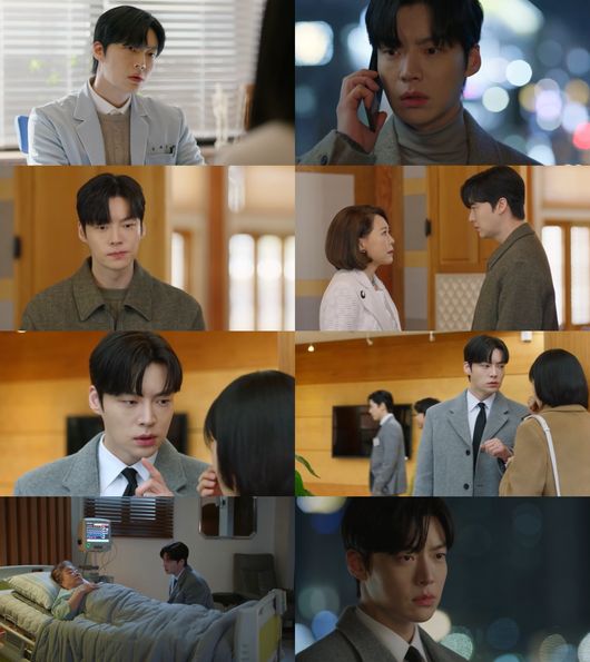 방송 화면 캡쳐