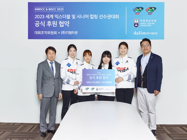 [사진]왼쪽부터 정종섭 회장, 하승연, 김수진, 김혜린, 한상호 회장 /대한컬링연맹 제공