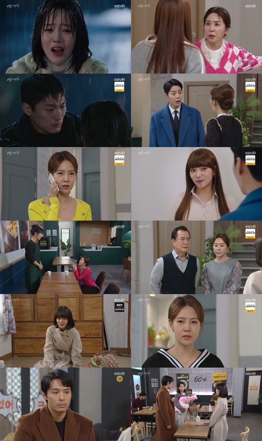 방송 화면 캡쳐