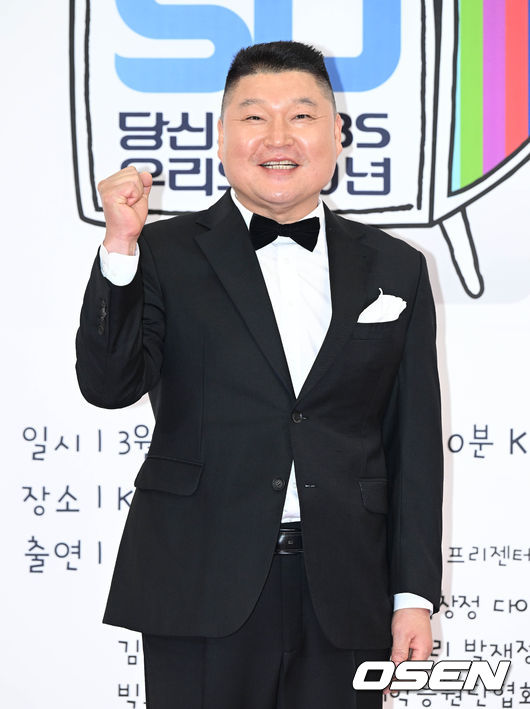 3일 오후 서울 영등포구 KBS홀에서 공영방송 50주년 특집 '당신의 KBS, 우리의 50년' 레드카펫 행사가 열렸다.방송인 강호동이 포즈를 취하고 있다. 2023.03.03 /cej@osen.co.kr