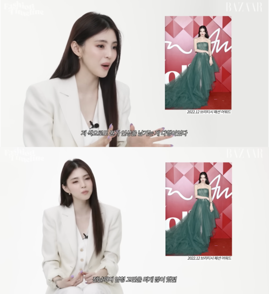 'Harper's BAZAAR Korea' 영상화면